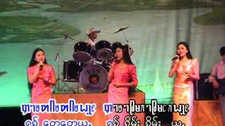 Tai Song (Pai Aao Taang Hak Het Khong Yok Aen)
