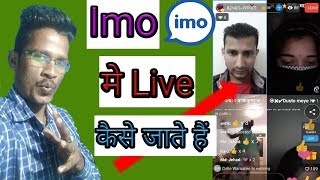 How To Go live on imo | imo me live kaise aate he screenshot 4
