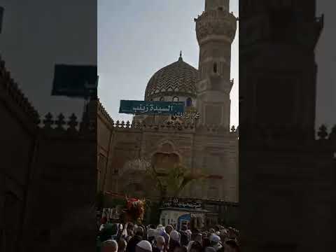 مولد السيده زينب 2022