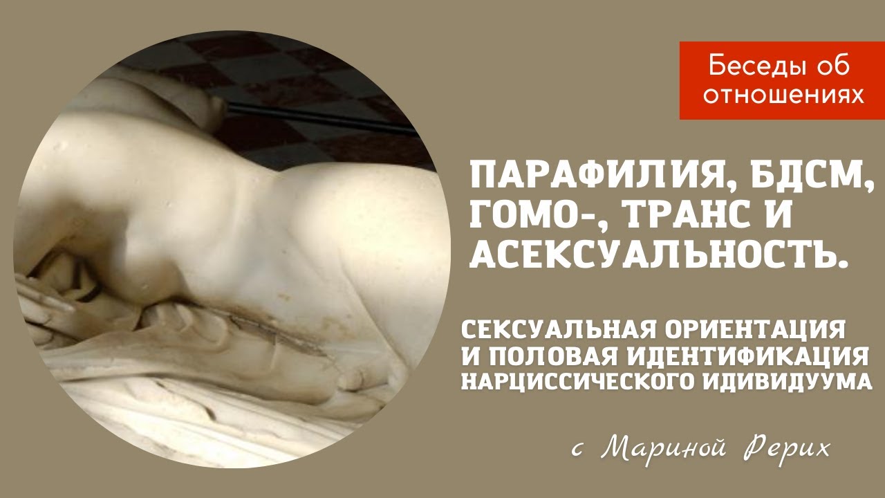 Про Секс Гермафродитов Читать Про Секс Гермафродитов Читать