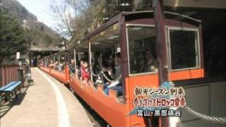 春を告げるトロッコ電車が運転再開　富山・黒部峡谷（10/04/19）