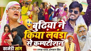 Video Download