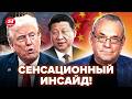 ⚡️Вот и НАЧАЛОСЬ! Так вот ЗАЧЕМ Трамп СРОЧНО МЧИТ к Си. Не ПОВЕРИТЕ, что ЖДЕТ после Китая. ЯКОВЕНКО