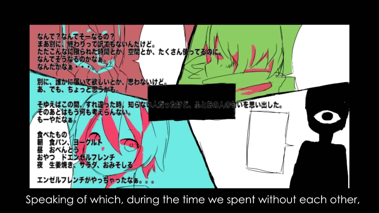 [初音ミク] ドラッグスコア DrugScore [ENG/ITA/Romaji sub]