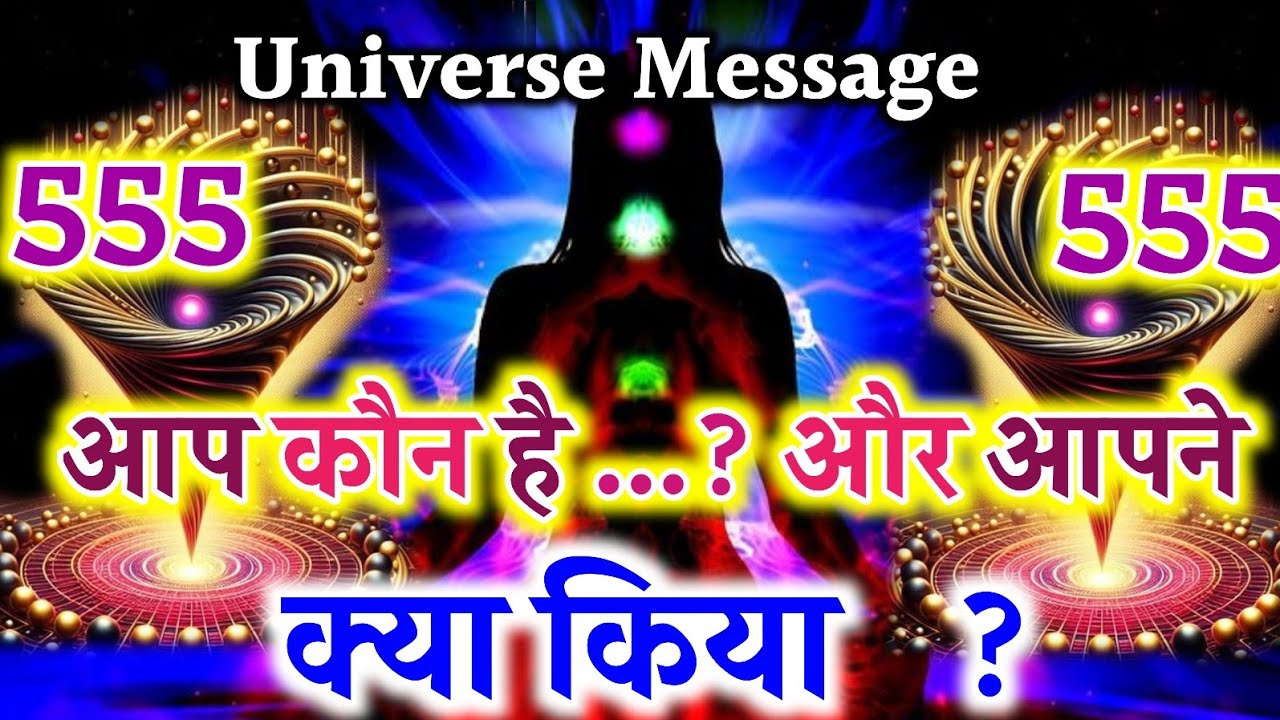 ✨ CHOSEN ONE ✨ THIS IS YOUR CALLING! 📢 DON’T IGNORE IT! 💥 