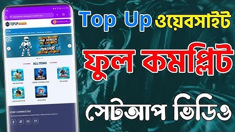 How To Make Diamond TopUp Website  || Diamond TopUp Website  || Developer Xurislam | Free Swb