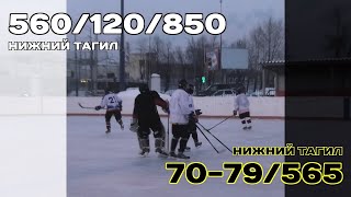 560/120/850 - 70-79/565 (лучшие моменты)