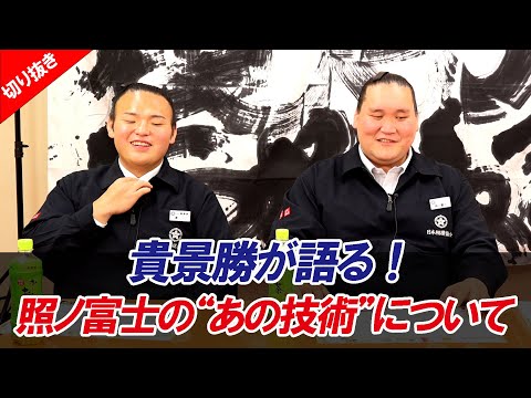 なんと３点！貴重！遠藤関 永谷園 新聞広告 切り抜き 大相撲 2014年他 なんと3点！貴重！遠藤関 永谷園 新聞広告 切り抜き 大相撲