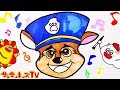 パウ・パトロール 絵描き歌じょうずにできるかな？ おえかき 子供のうた・はたらく車 【パトカー・消防車・ヘリコプター】子供向け知育・教養★サンサンキッズTV★