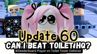 [EP 60] Can I BEAT Toilet HQ - Skibidi Toilet Tower Defense | Roblox #2 Leaderboard Player