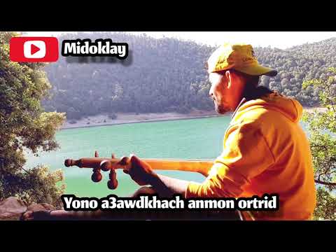 Bibiw Sghoy Midoklay Mohamed Rouicha Vedio Live Tiglmamin 