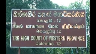 Fort Magistrate Rejects Wimals Bail Application English