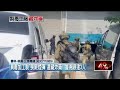 打詐竟爆案外案！ 製造「喪屍煙彈」藏炸藥、刑警攻堅逮3人