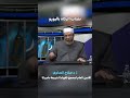 نصاب الزكاة باليورو فتوى فتاوى العلماء الشيخ صلاح الصاوي الزكاه نصاب الزكاه النصاب اليورو Shorts