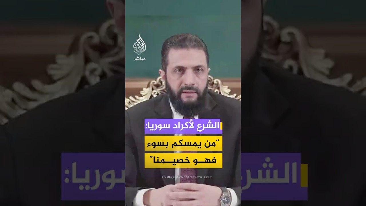 الرئيس السوري: أحث كل من هاجر من أرضه قسرا لأن يعود آمنا سالما دون شرط أو قيد سوى رمي السلاح