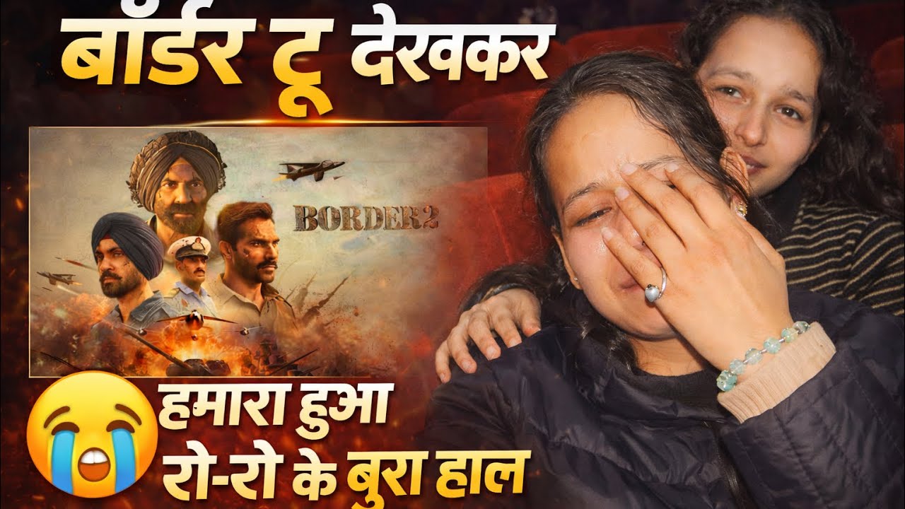 movie border2 dekh li😍Bhen ka hua ro kar bura haal 😫😭