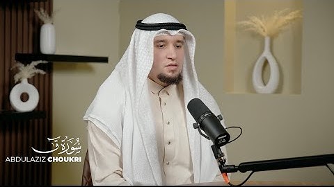التّلاوة التي لا يُمَلّ منها ❤️ || حجازيّة خاشعة جدًّا من سورة ق برواية حفص عن عاصم