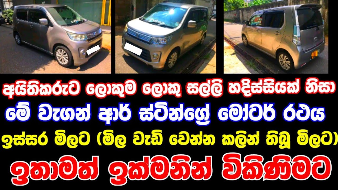 Ikman lk car toyota 110