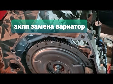 Хонда срв коробка передач