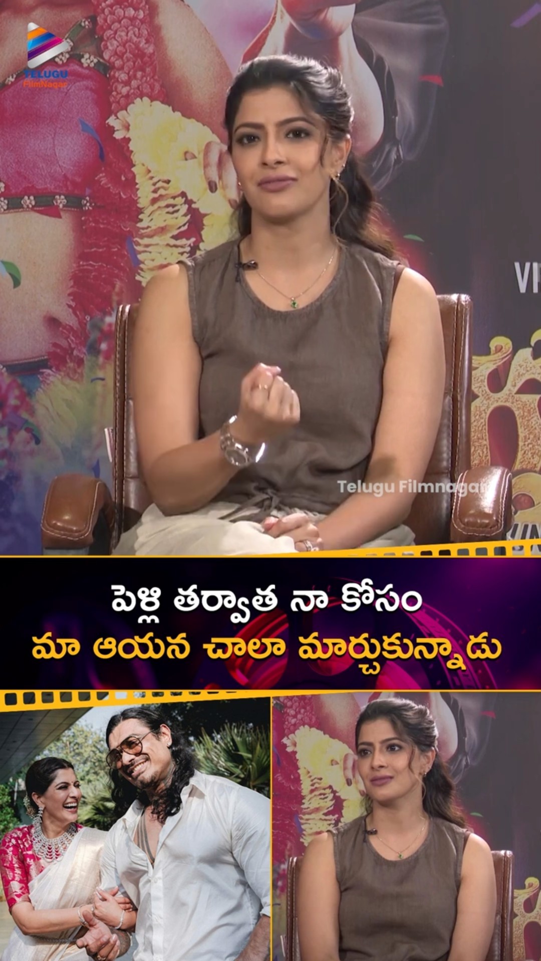పెళ్లి తర్వాత నా కోసం మా ఆయన చాలా మార్చుకున్నాడు | #VaralaxmiSarathkumar | #MadhaGajaRaja | #Vishal