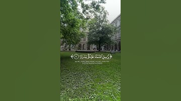 فَقُلْتُ اسْتَغْفِرُوا رَبَّكُمْ إِنَّهُ كَانَ غَفَّارًا (10) | سورة نوح