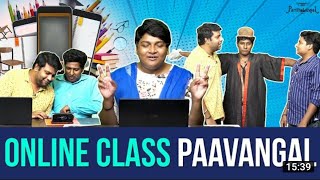 Online class atrocities... funny thing happens at online classes..by UN Hemanth