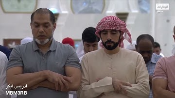 ترتيل مميز وخاشع ادريس ابكر من سورة البقرة تراويح ليلة 15 رمضان 1444
