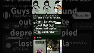 Cute Depressed copied Lost Umbrella!? #cutedepressed #copy #lostumbrella