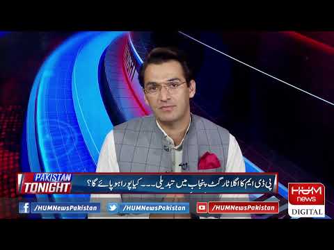 Program Pakistan Tonight with Sammar Abbas | 04 Mar 2021 | Hum News