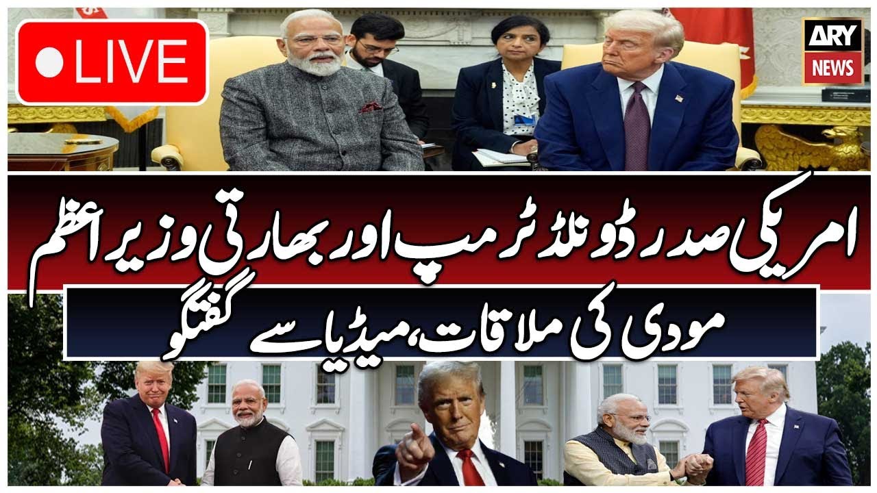 🔴LIVE | U.S. President Donald Trump and Indian PM Modi, Discussion with the Media  | ARY News Live