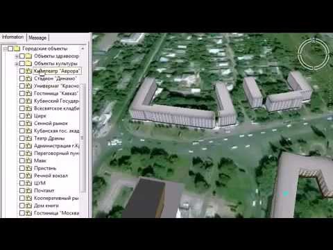 3D GIS (Geo Info Systems)