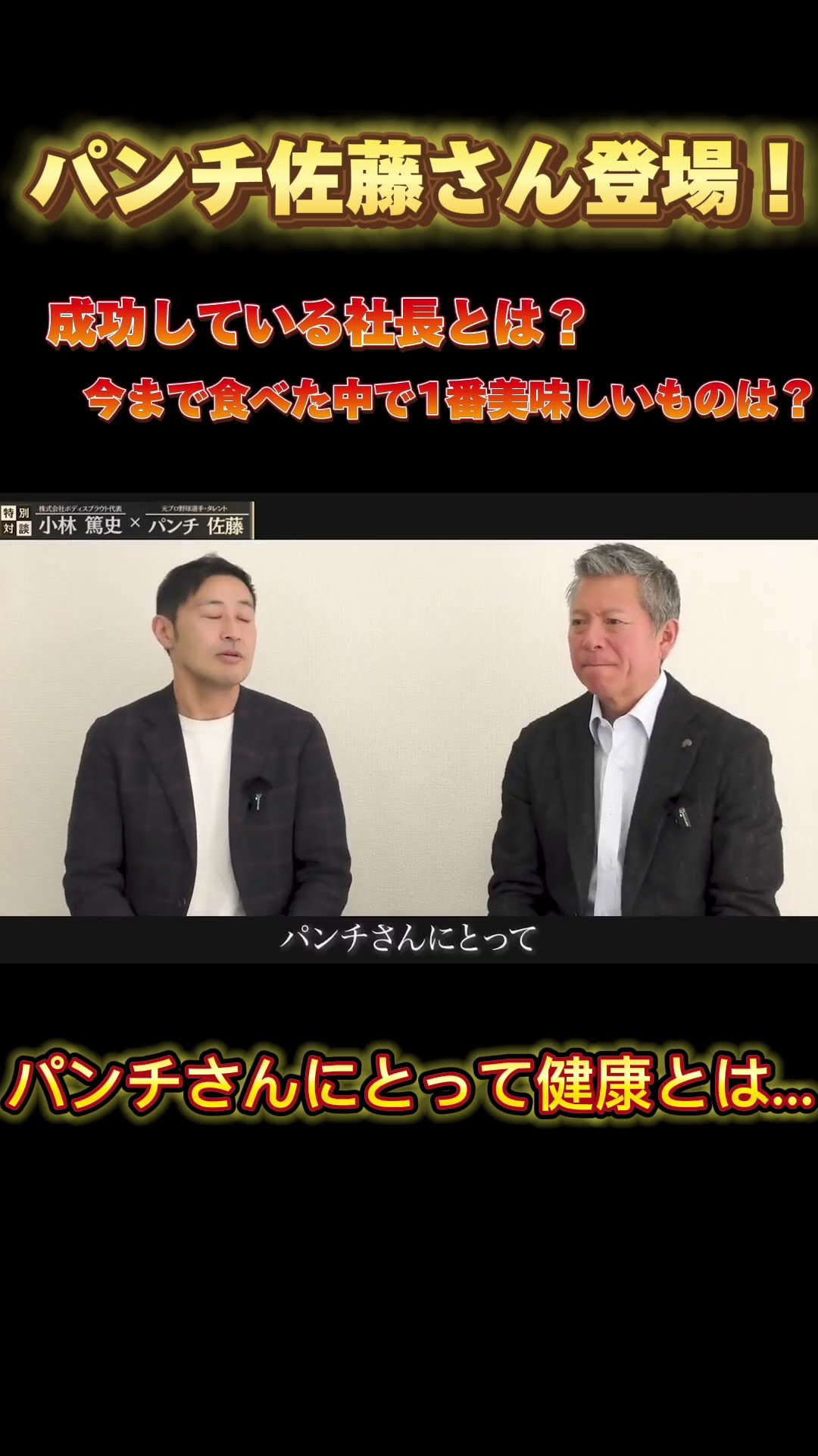 姿勢の専門家小林篤史 - YouTube