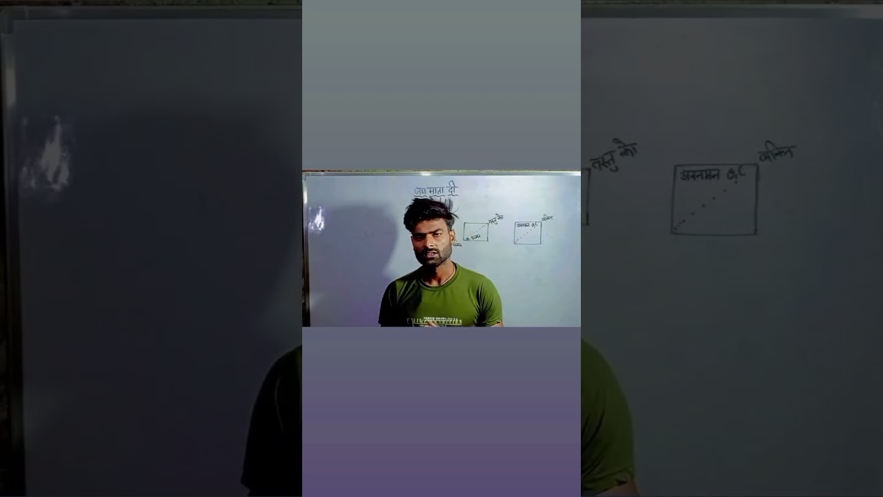 📝Height and Distance by 😎 anoopkumar Maths | Concepts + Short Tricks | Rankers Gurukul🚩