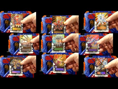 全レベルナンバー10！ライドケミーカード」仮面ライダーガッチャード
