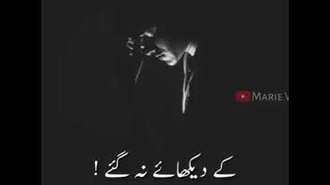 Featured image of post Whatsapp Status Sad Poetry Download : Hello friends, welcome to sad whatsapp status video , i will not take much time, i would like to give you some information about this post on the will also meet.