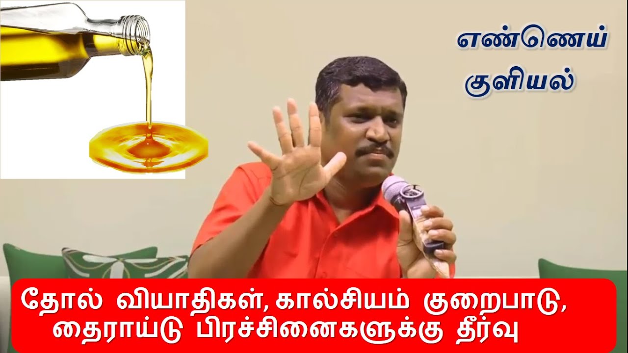  Healer Baskar Calcium Healer Baskar Thyroid 