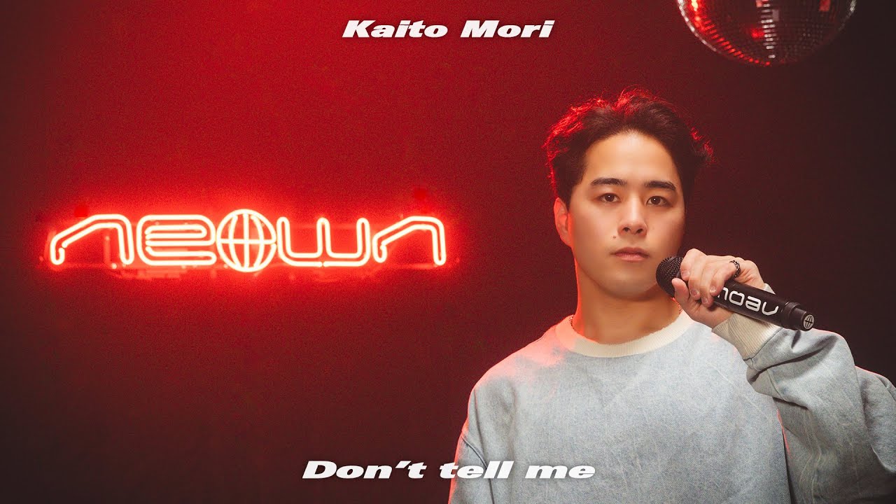 Reggaeton　プロフィール読んでね Kaito Mori - Don't tell me (NEOWN Performance Video) | NEOWN