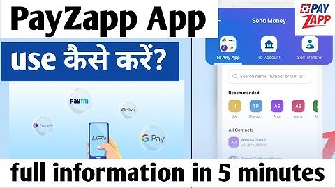 PayZapp Kaise Use Kare | HDFC Payzapp | best wallet and UPI app | hdfc PayZapp kyc Kaise kare |