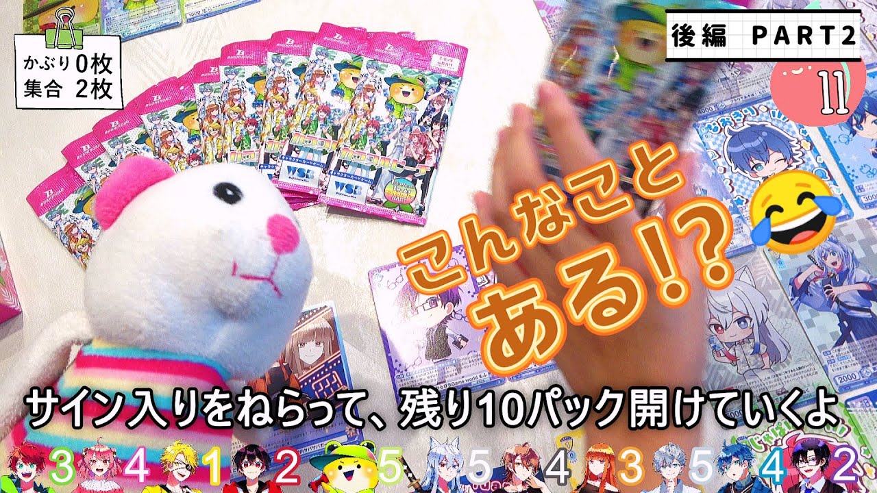 12月10日迄 ②KM2 2box ヴァイスシュヴァルツブラウ からぴち 12月10日