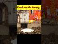 राजस्थान का प्रसिद्ध करणी माता मंदिर का रहस्य ❓😱#shorts #facts