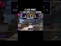 【CAR SMG】リコイルをレレレ移動で簡単に制御するための練習用動画です #shorts #apex #apexlegends #ゲーム実況 #fps