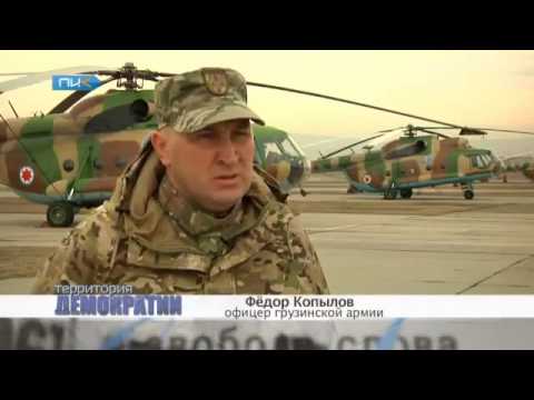რუსები საქართველოს შეიარაღებულ ძალებში - Русские в Вооружённых силах Грузии