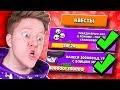 300.000 УРОНА ЗА МОРТИСА В BRAWL STARS 🔥