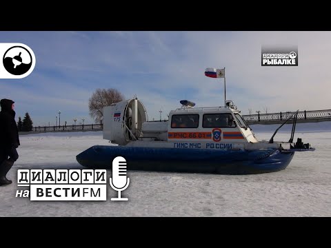 Вездеходы для рыбалки | Диалоги на Вести ФМ