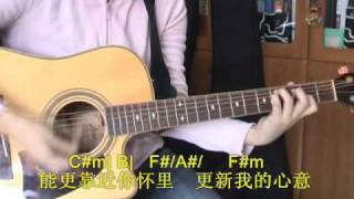 Video thumbnail of "Wo Yuan Yi 我愿意(Worship,Chinese,key E) Ge Zhao Xing"