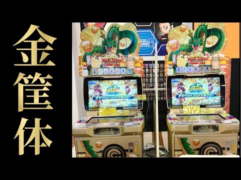 ビッグバンミッション6弾スーパードラゴンボールヒーローズ筐体ポップパネルシート カードダスドットコム 公式サイト | 商品情報 - ドラゴンボール