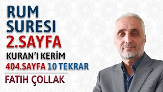 Rum suresi 2.sayfa dinle oku Fatih Çollak (Rum suresi 6 15 ayetler) Kuranı Kerim 404.sayfa