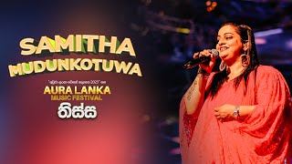 Samitha Mudunkotuwa Aura Lanka Music Festival 2023 - තසස වරවල