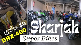 Cheapest Super Bikes Market in Sharjah | Dubai #srilanka #superbike #viral #trending #sharjah