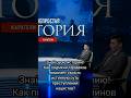 #ЗНАЙ СВОЮ ИСТОРИЮ! Как подмена терминов помогает скрыть истинную суть преступлений нацистов?